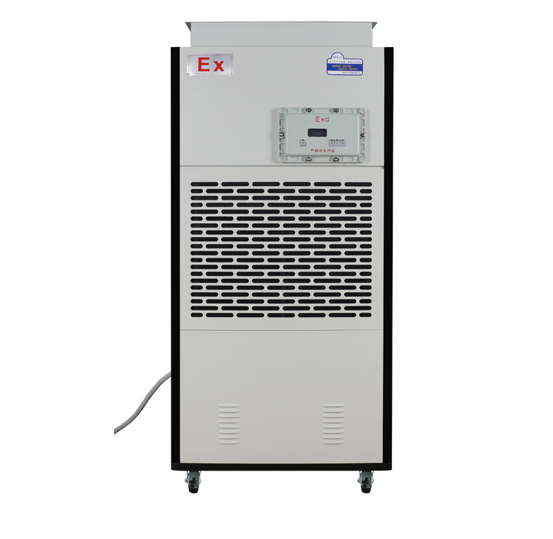 ACFS-9248EX 升溫型防爆除濕機-艾普生升溫型防爆工業除濕機，可升溫帶輔熱，接受非標定制。